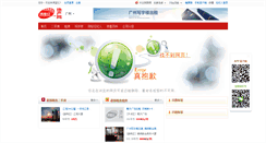 Desktop Screenshot of fs6950793.shop.mytophome.com